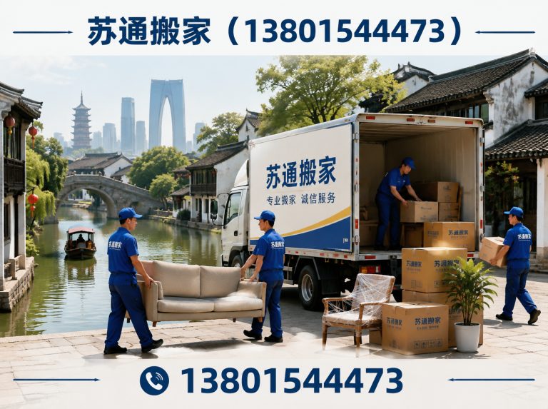 吴江区企业搬迁展示图