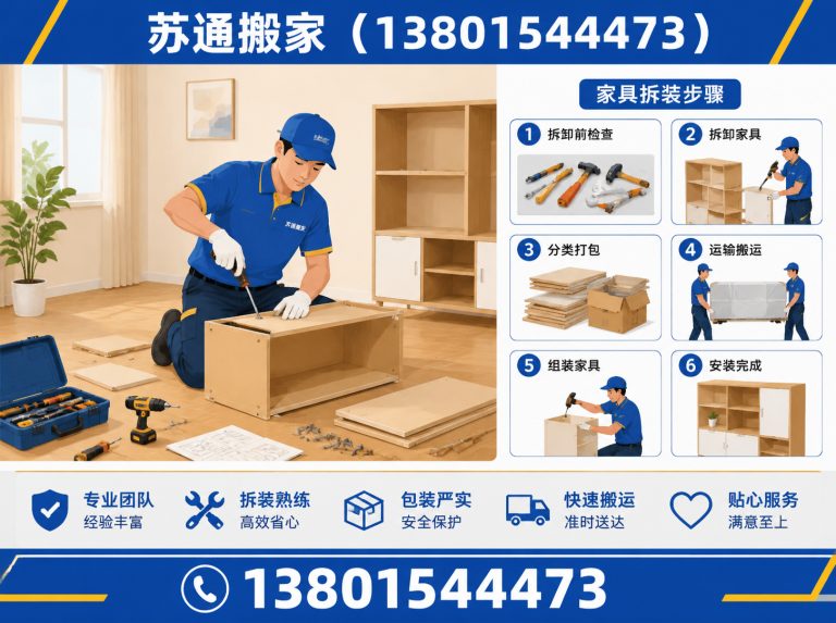 吴江区居民搬家展示图